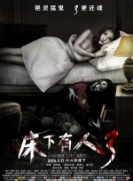 女人高嘲免费观看视频